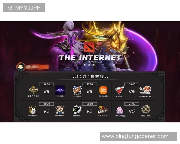 DOTA2深度分析：探讨BLG战队在比赛中的耐力与持久战策略