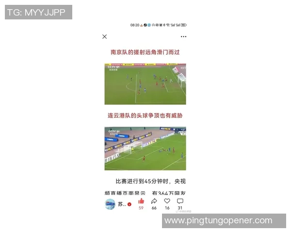 南京足球队实力飙升创造历史新高引领足球力量排名新格局