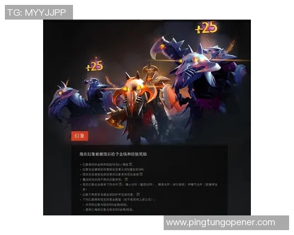 从零起步掌握DOTA2比赛技巧与策略全解析