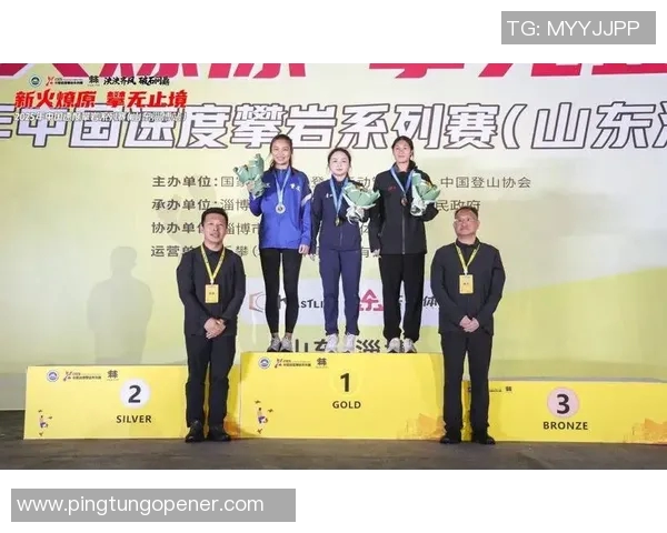 重庆攀岩队速度之争引发热议背后的训练与技术探讨